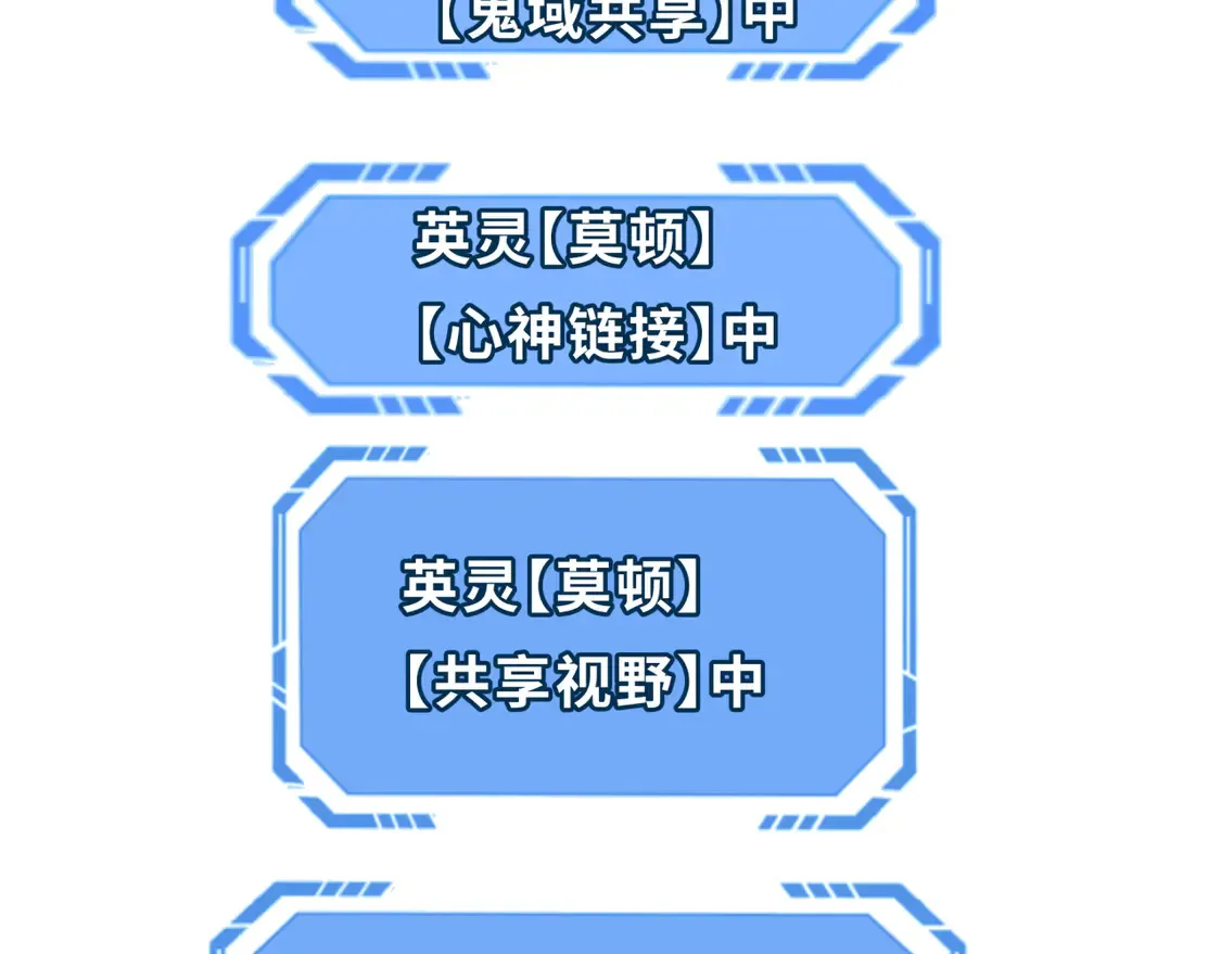 第279话 穿越时间！60