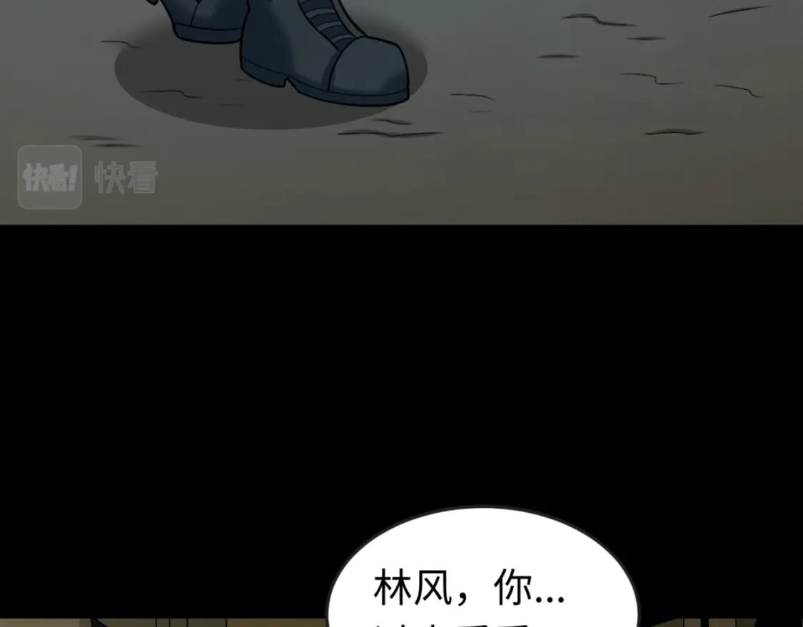 第159话 鬼母迦梨！132