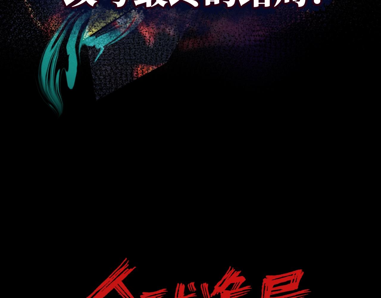第18话测试！160