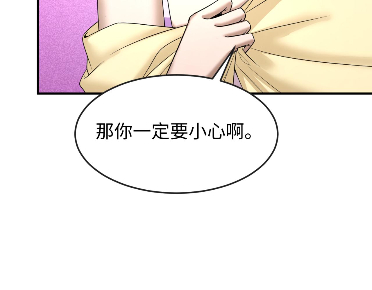 第70话三伞合一！31