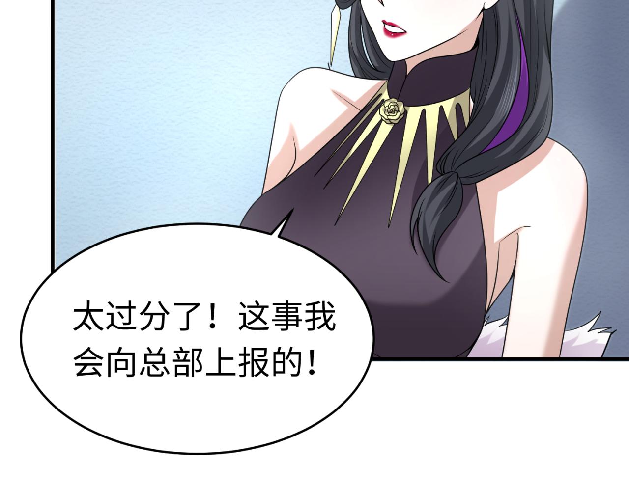 第111话 海城主的怪病37