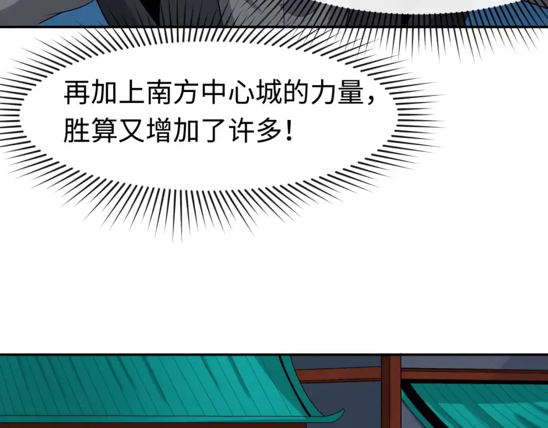 第199话 水鬼袭来！12
