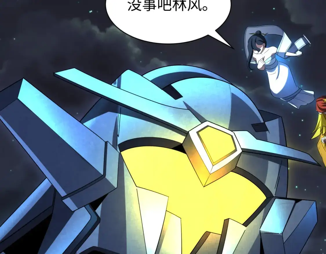 第228话 强大的机甲！38