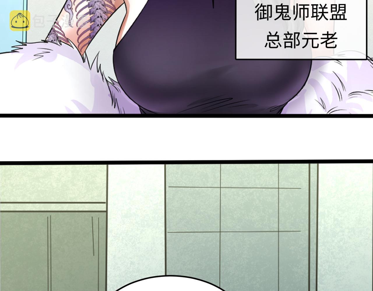 第54话赢蕊的惊讶！6