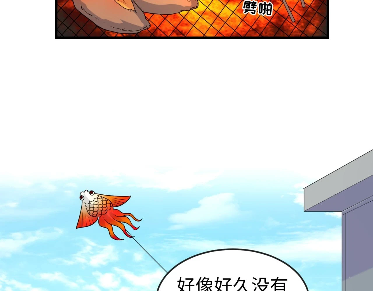 第119话 最后一搏！5