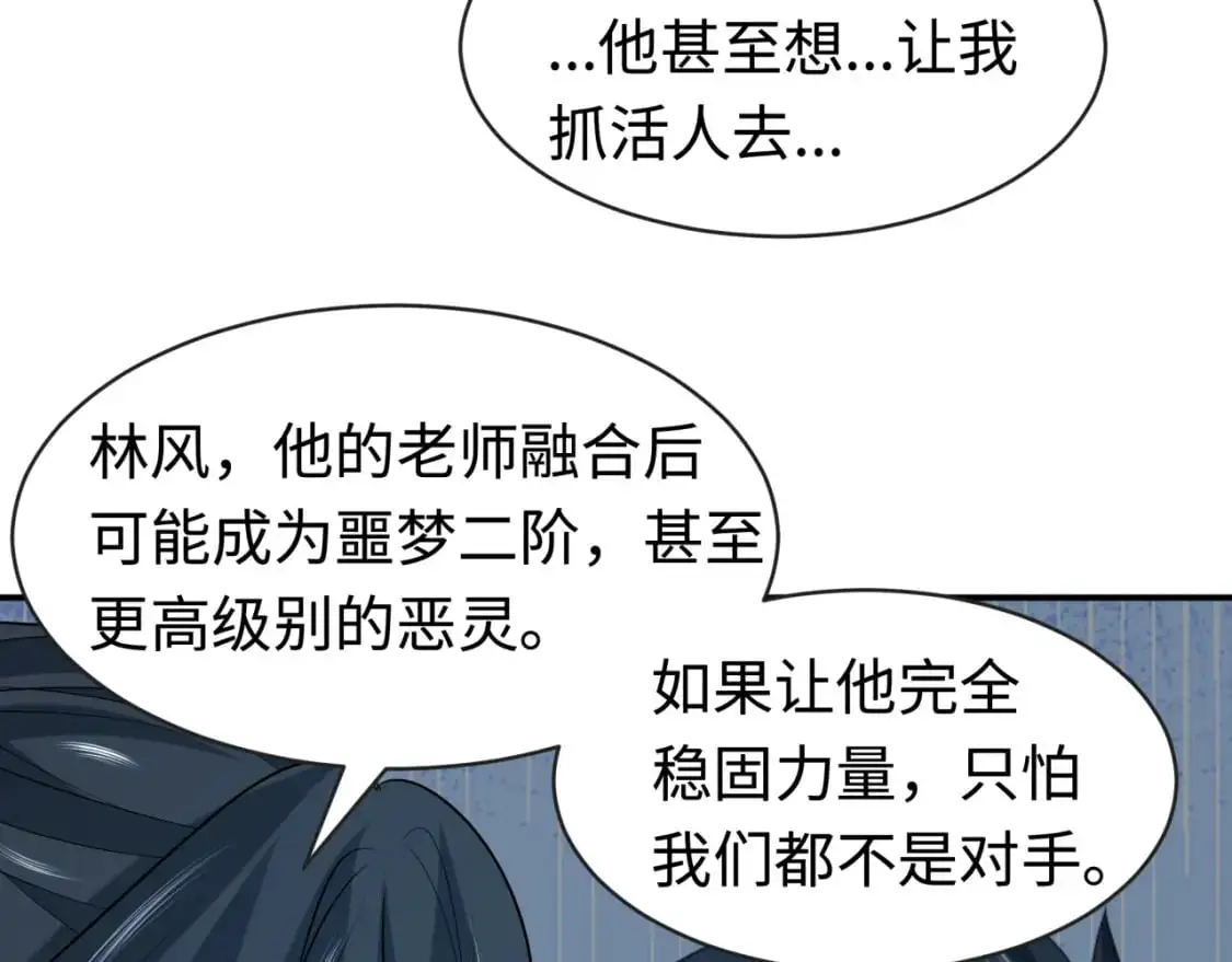 第195话 南方中心城！104