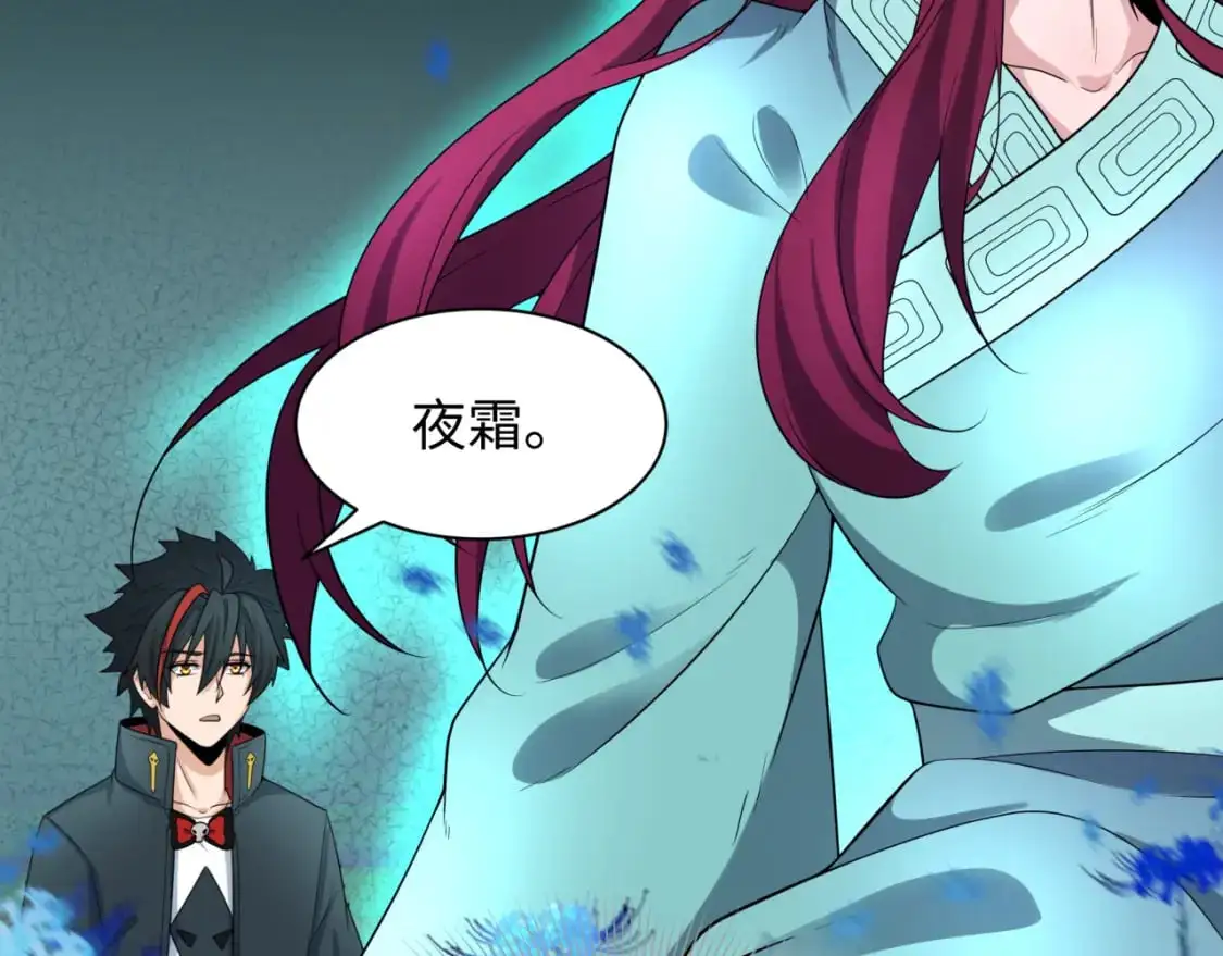 第222话 米娅！14