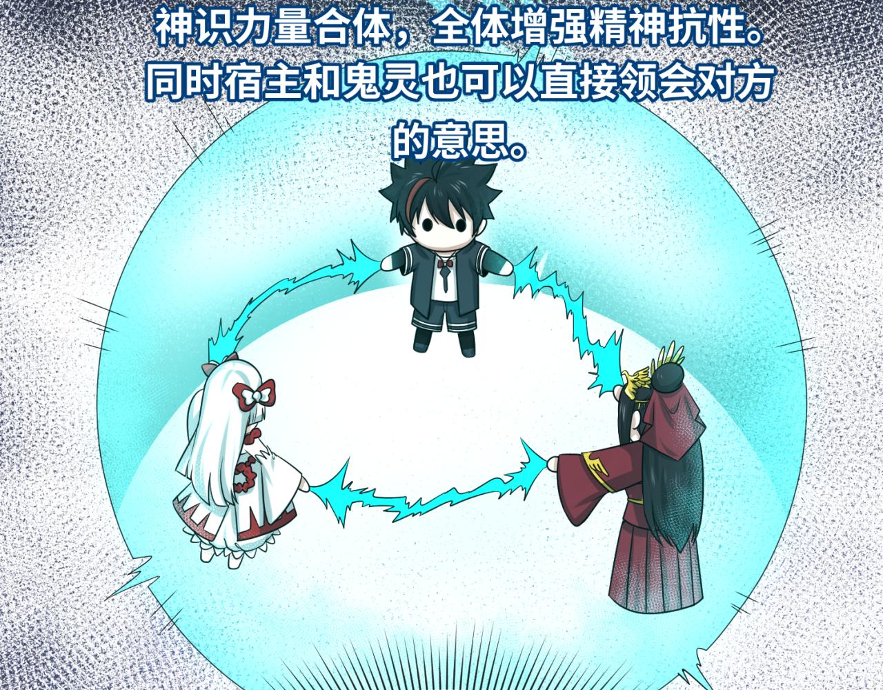 第41话传闻中的寂照庵42