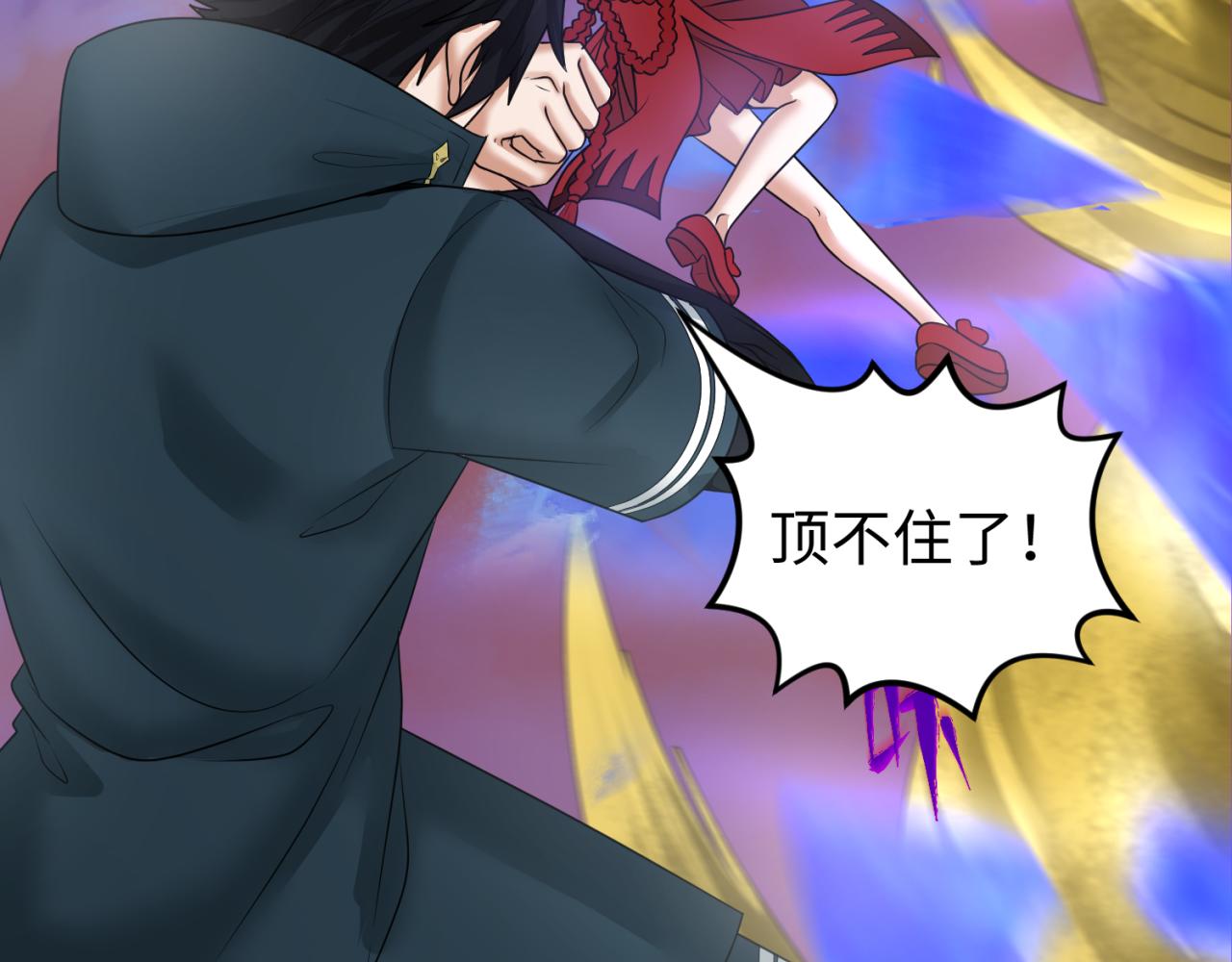 第89话 开棺遇袭！56