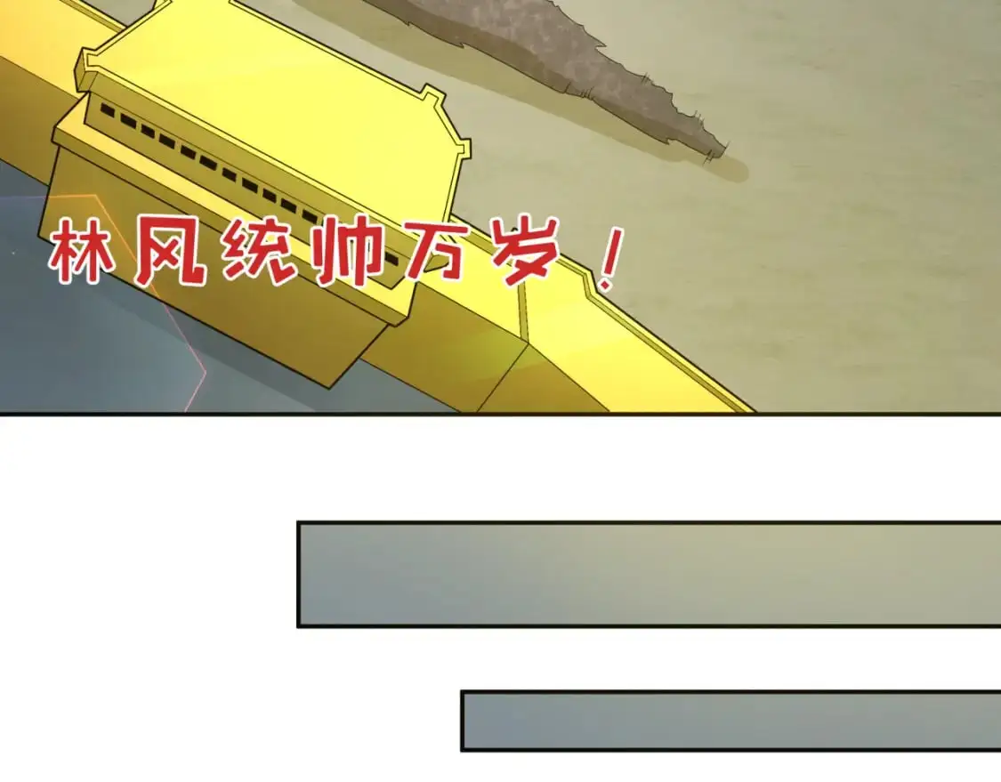 209话 东方守住了！107