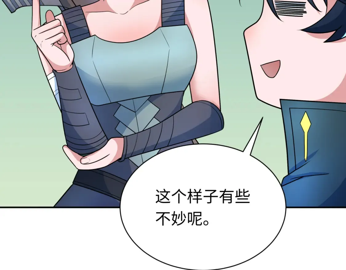 第256话 战机起飞！22
