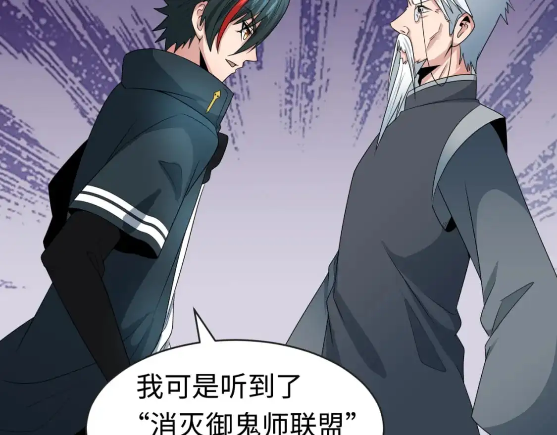 第195话 南方中心城！73