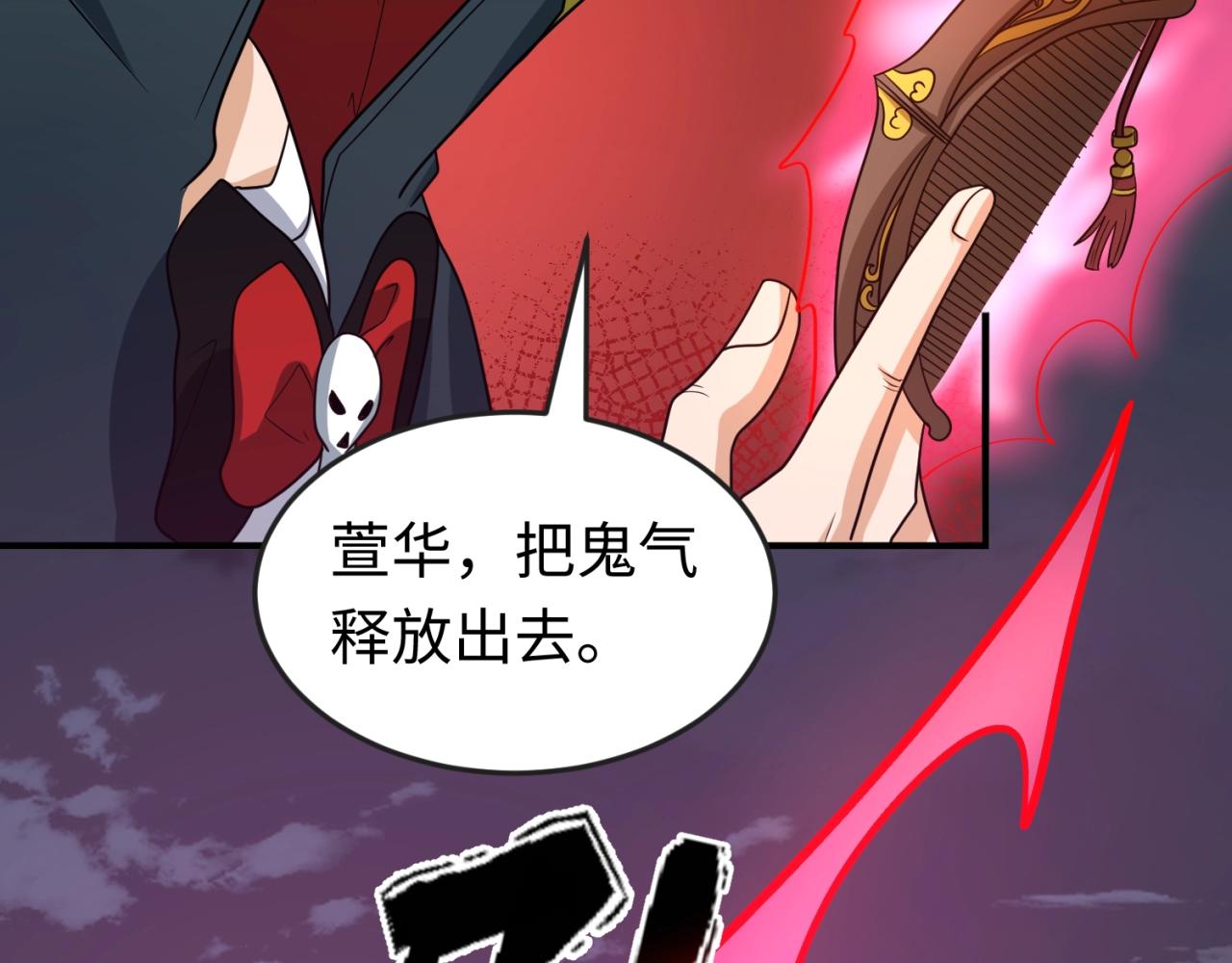 第24话中计！68