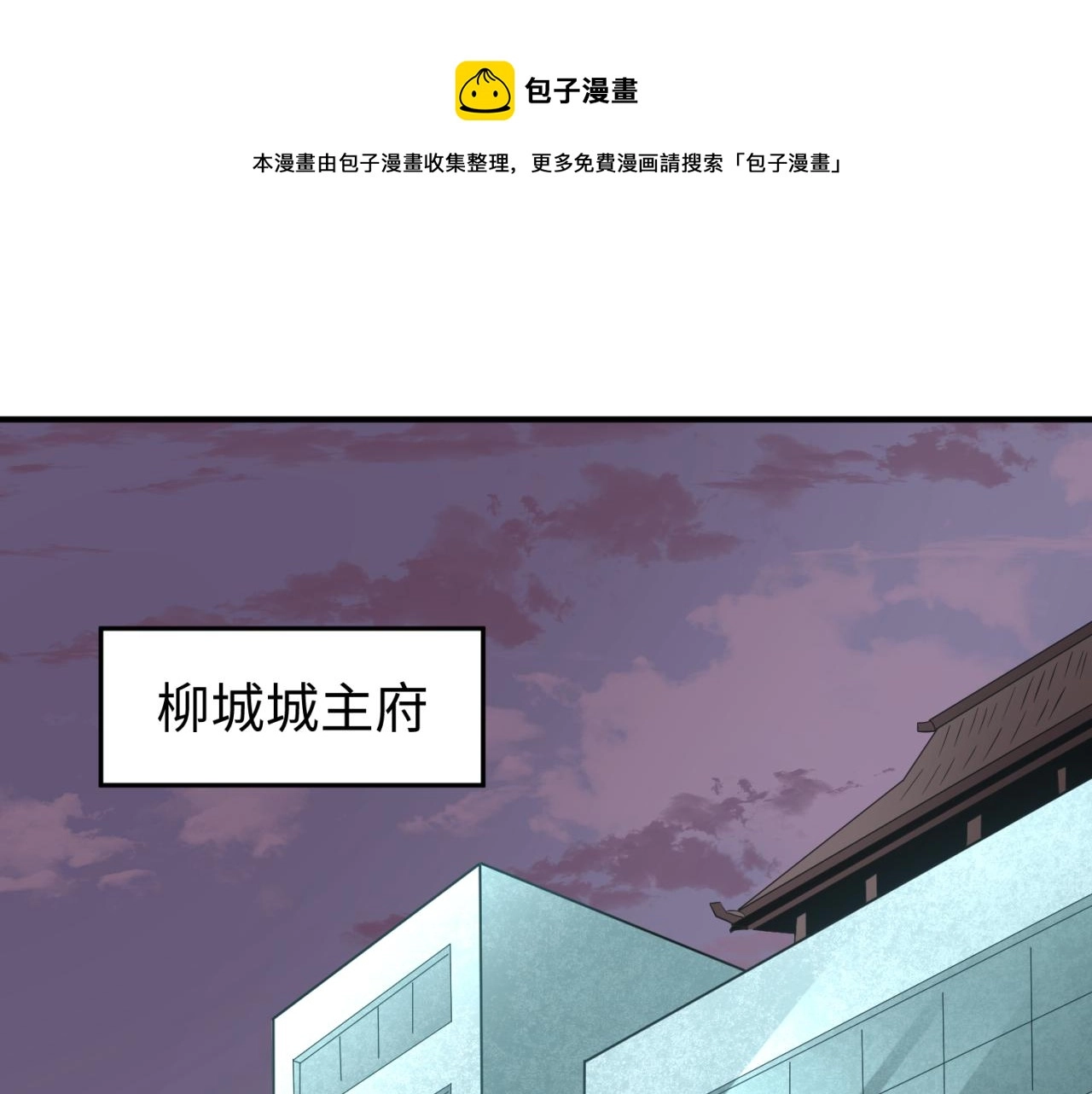 第38话英雄的奖励88