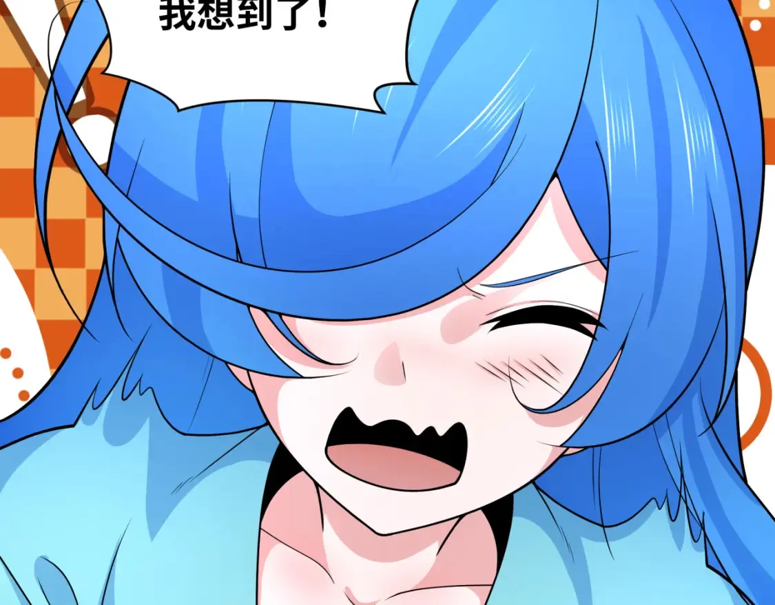 第239话 小柔的快乐打击！54