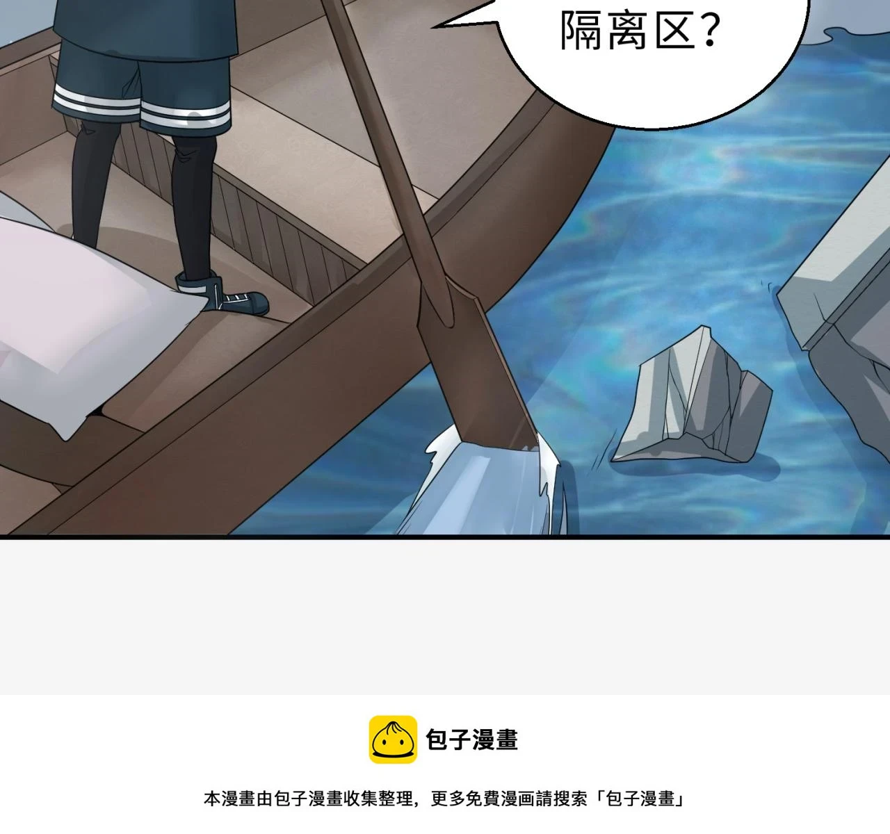 第120画 噩梦级鬼域！99