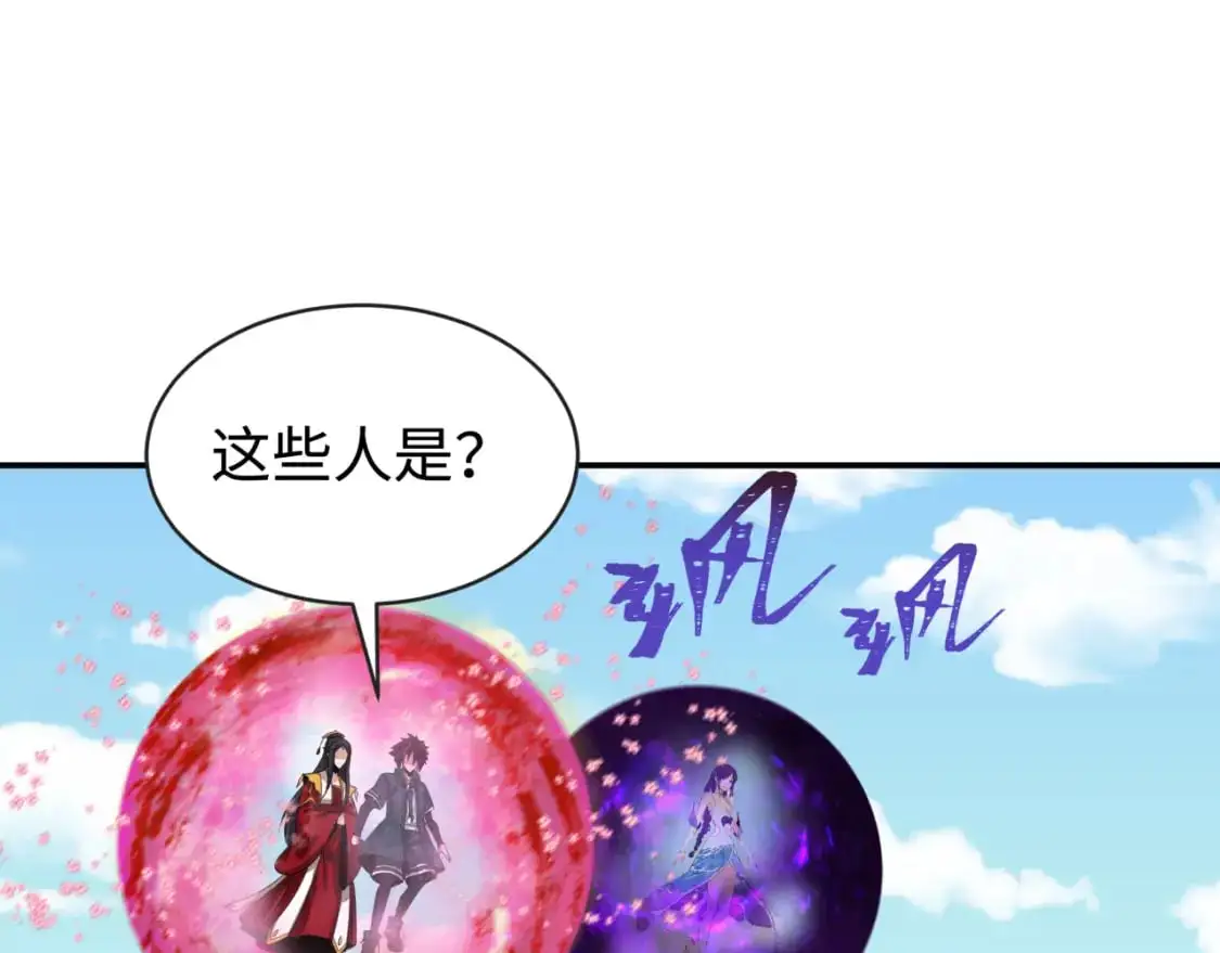 第193话 天使东征！43