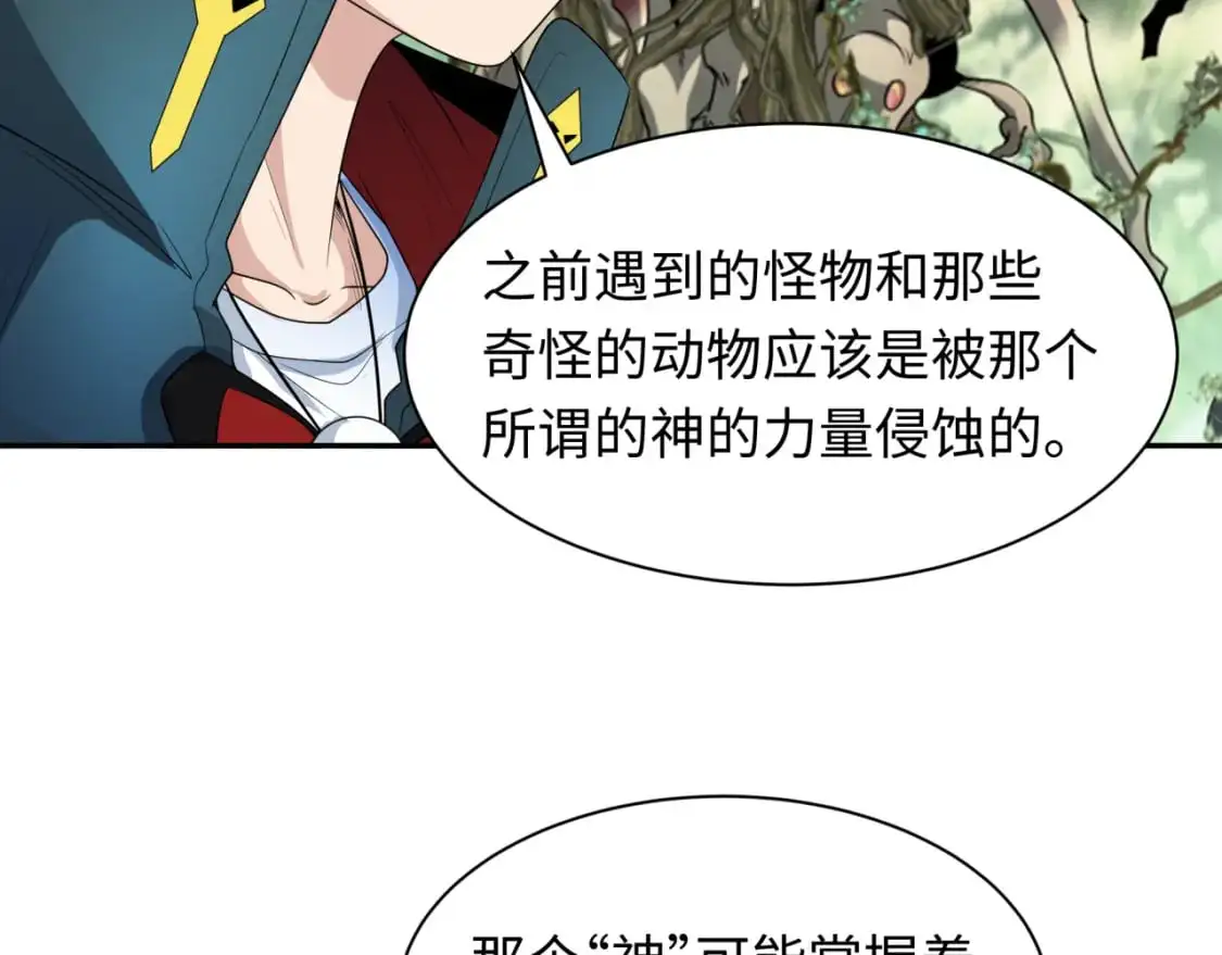 第217话 林风的决断！91