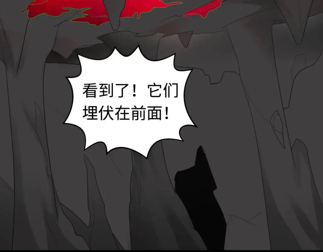 第190话 鬼盅巢穴！18