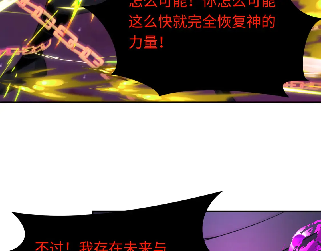 第279话 穿越时间！121