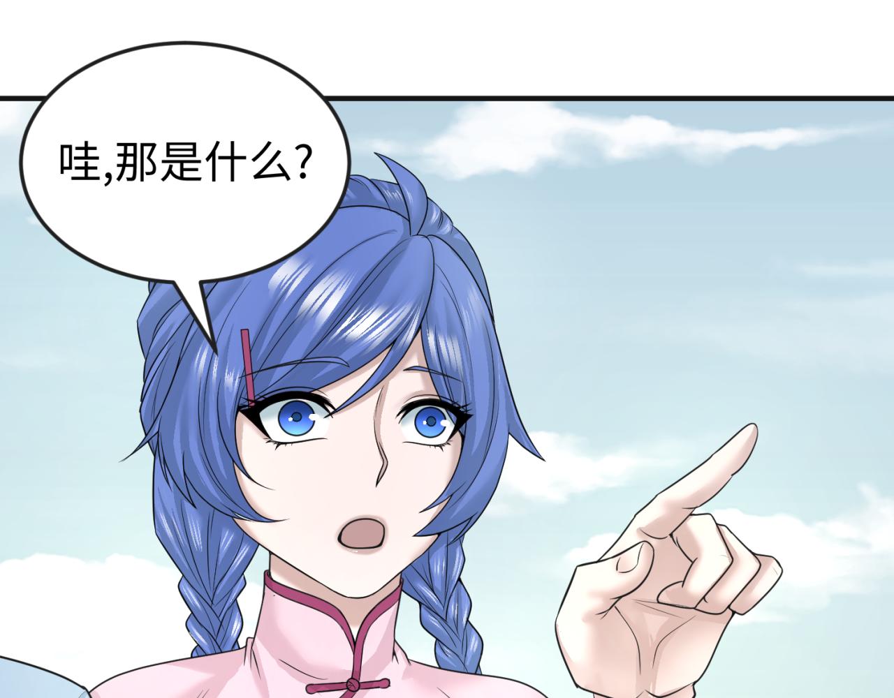 第49话反转！灭门真相！73