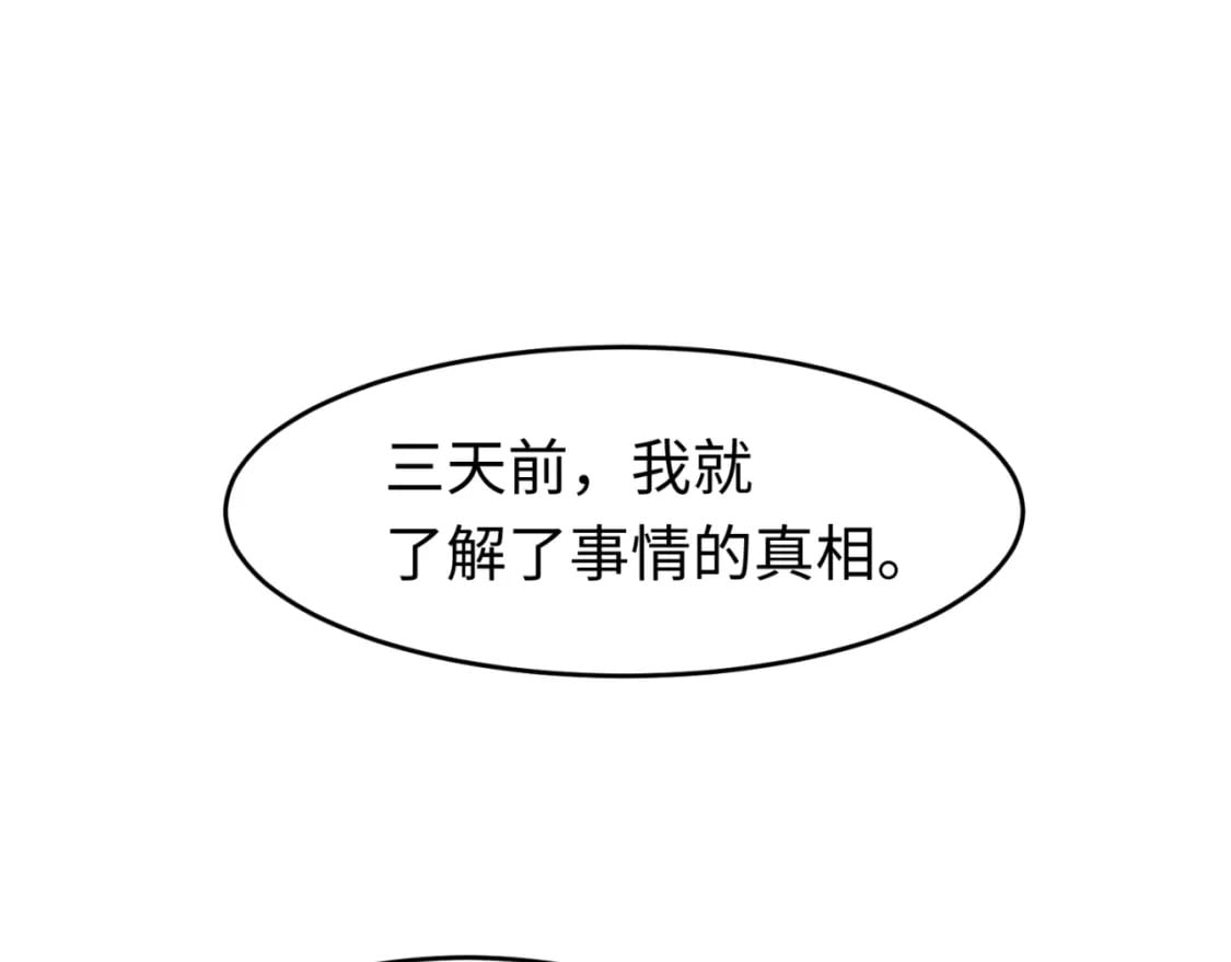 第142话 跨越千年的羁绊！8