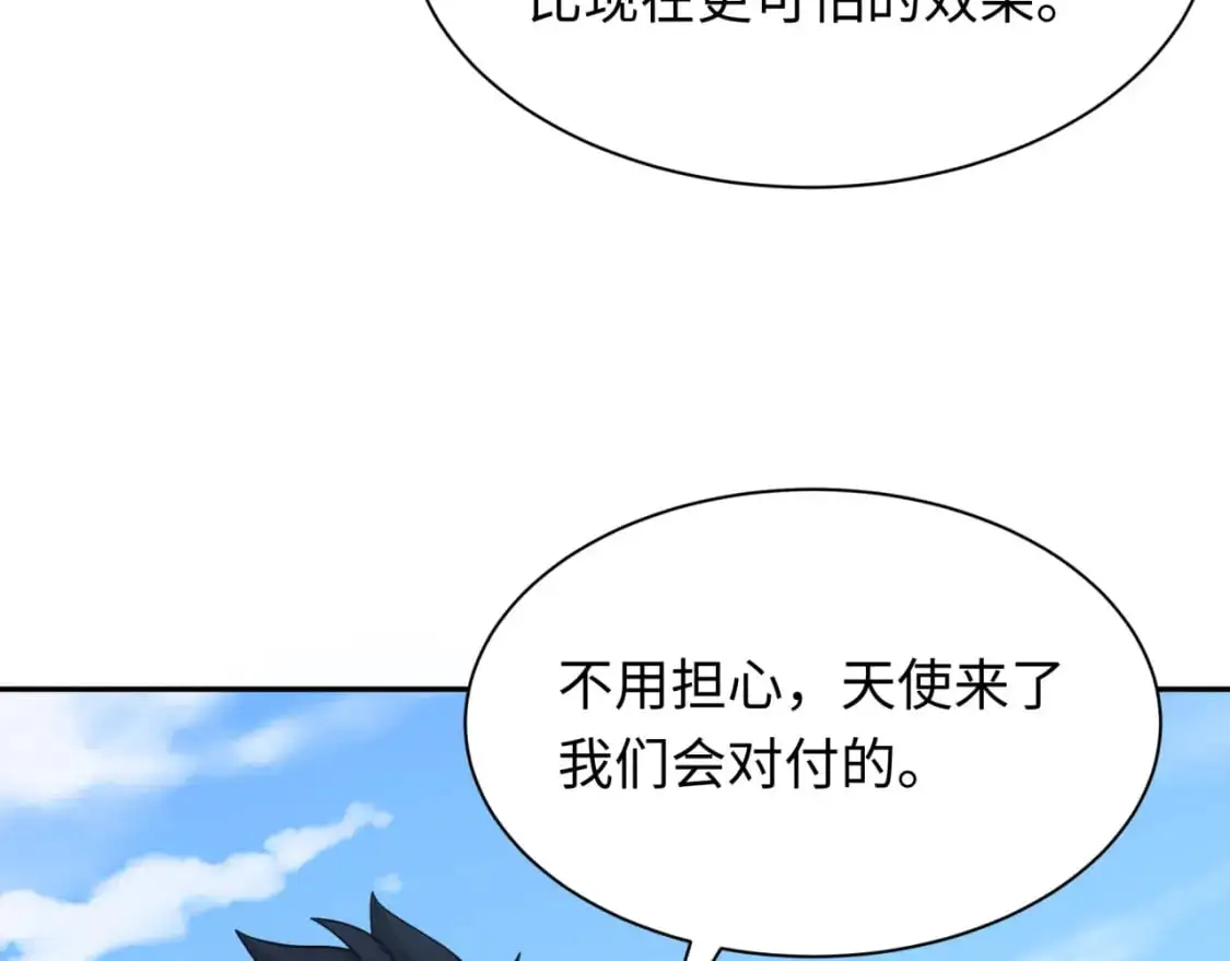 第222话 米娅！132