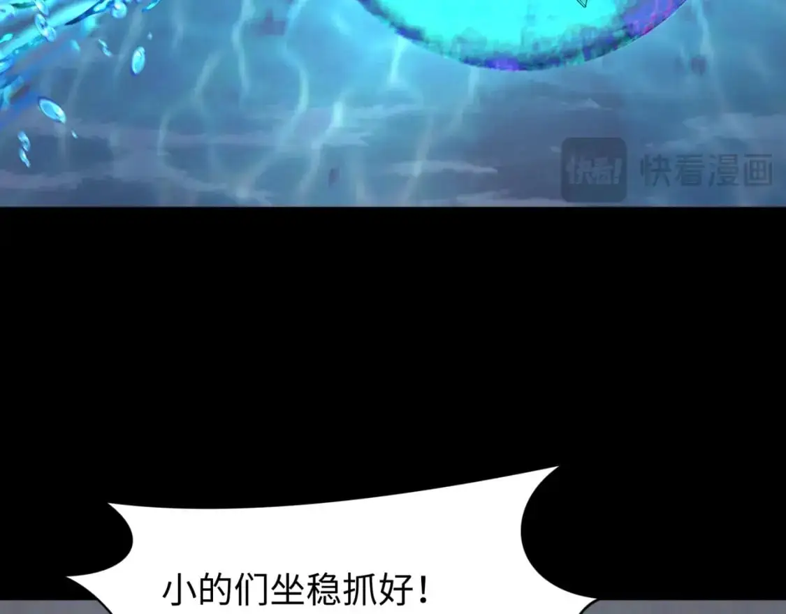 第212话 蓬莱仙岛！50