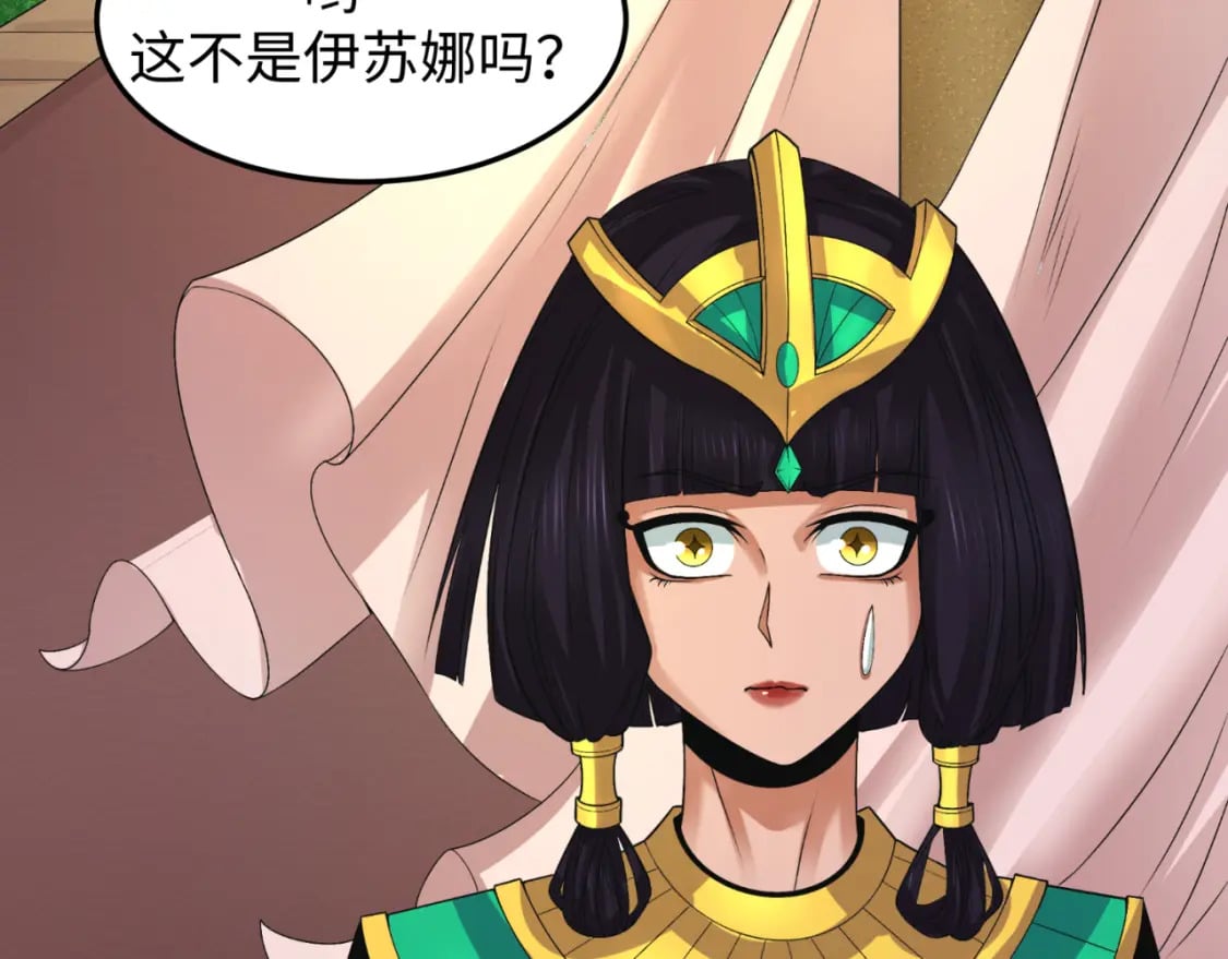 第141话 成人礼63