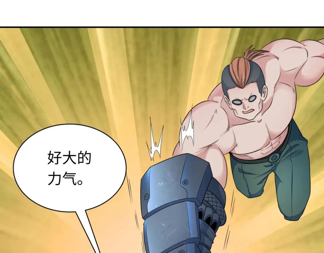 第253话 森林神庙63