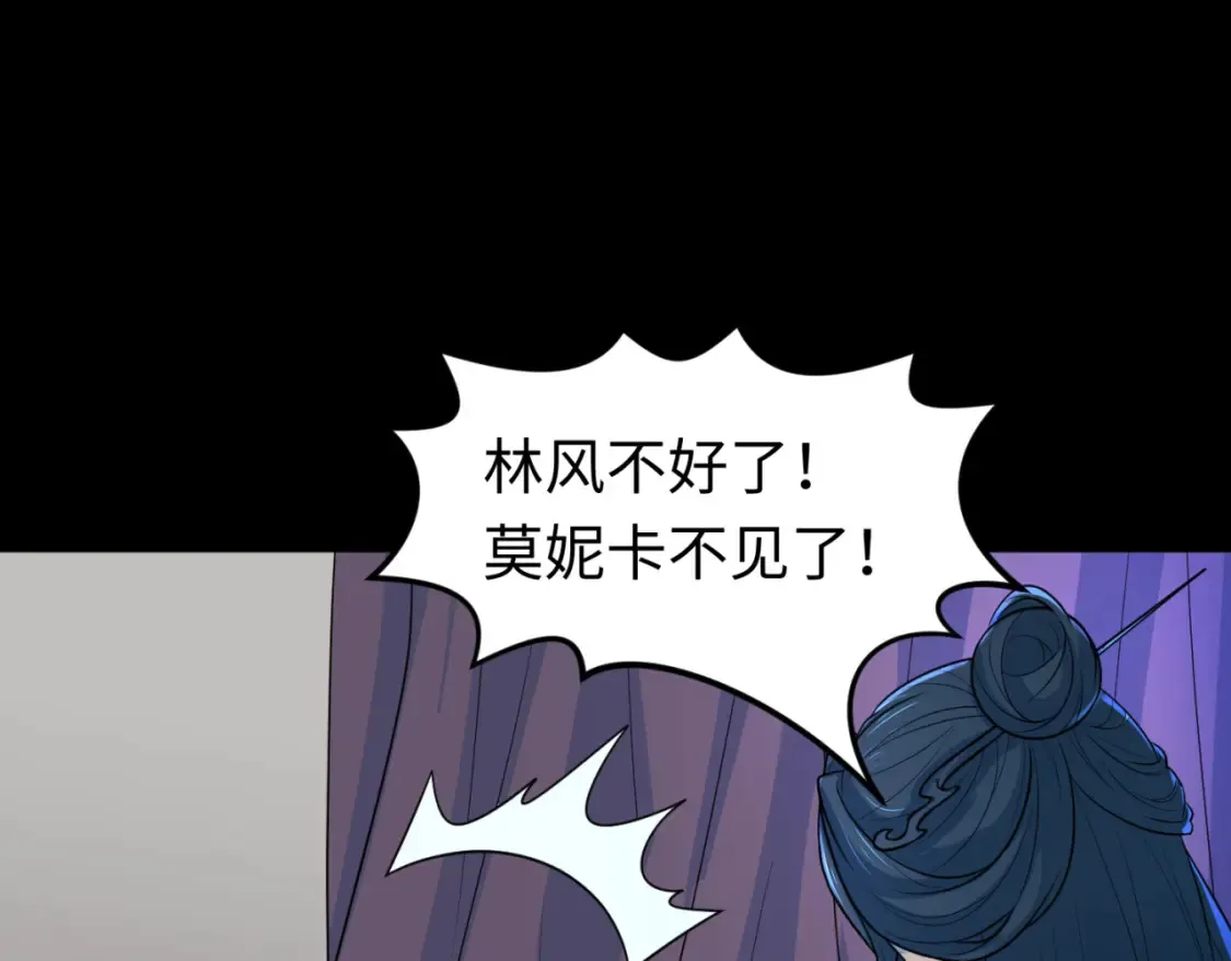 第173话 童童别哭！115