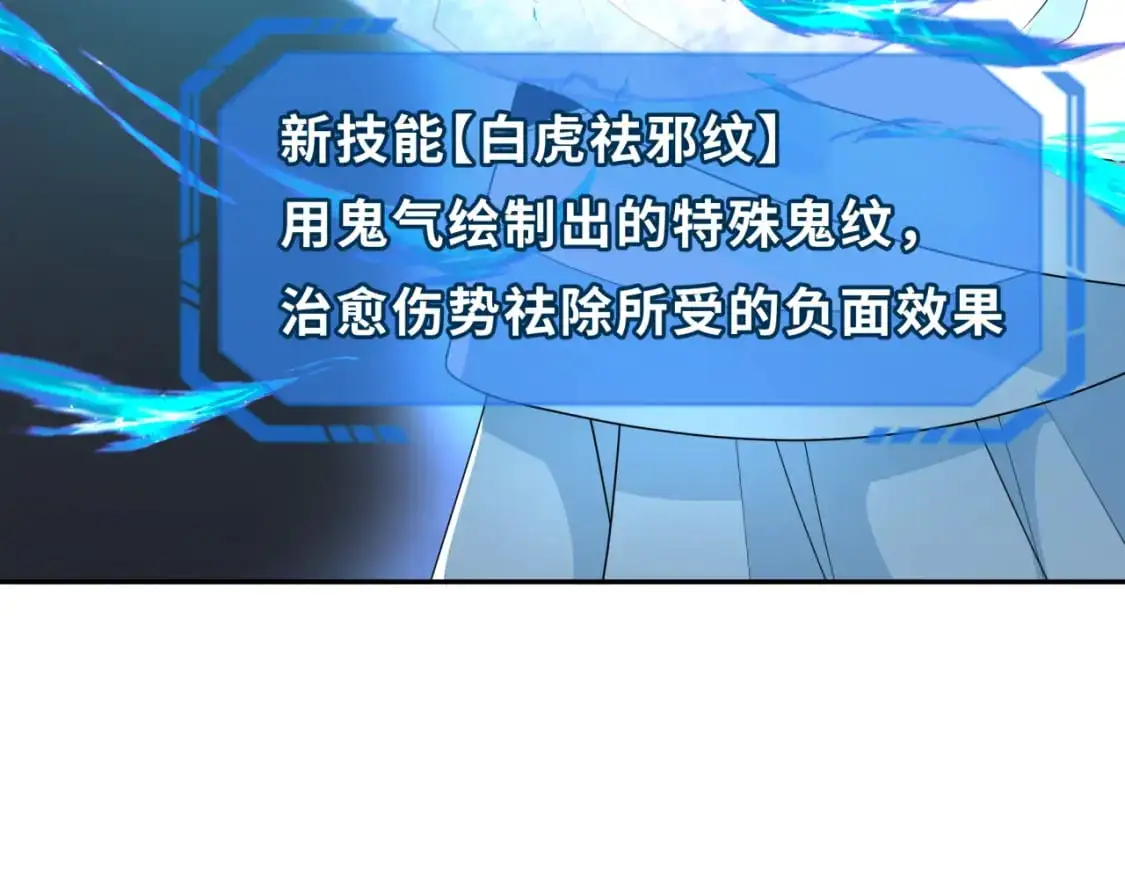 第228话 强大的机甲！135
