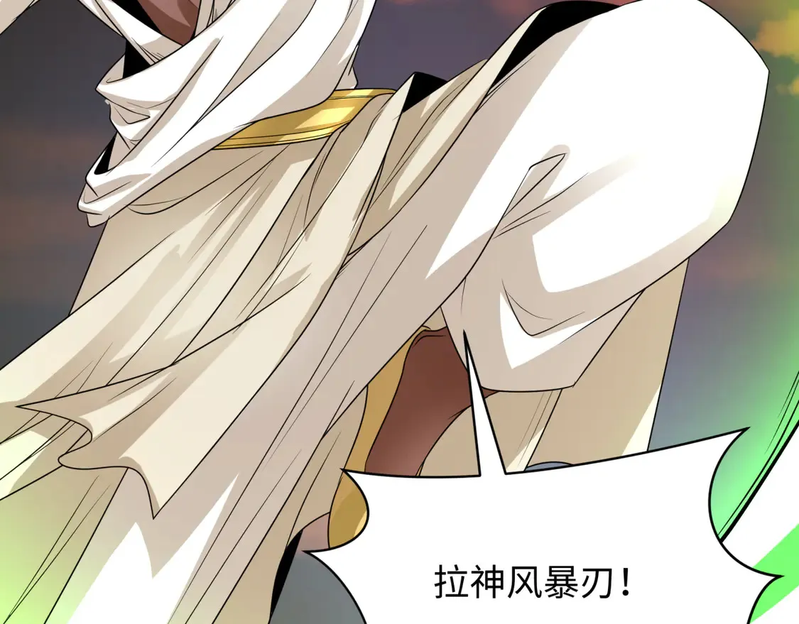 第270话 猫神契约！71
