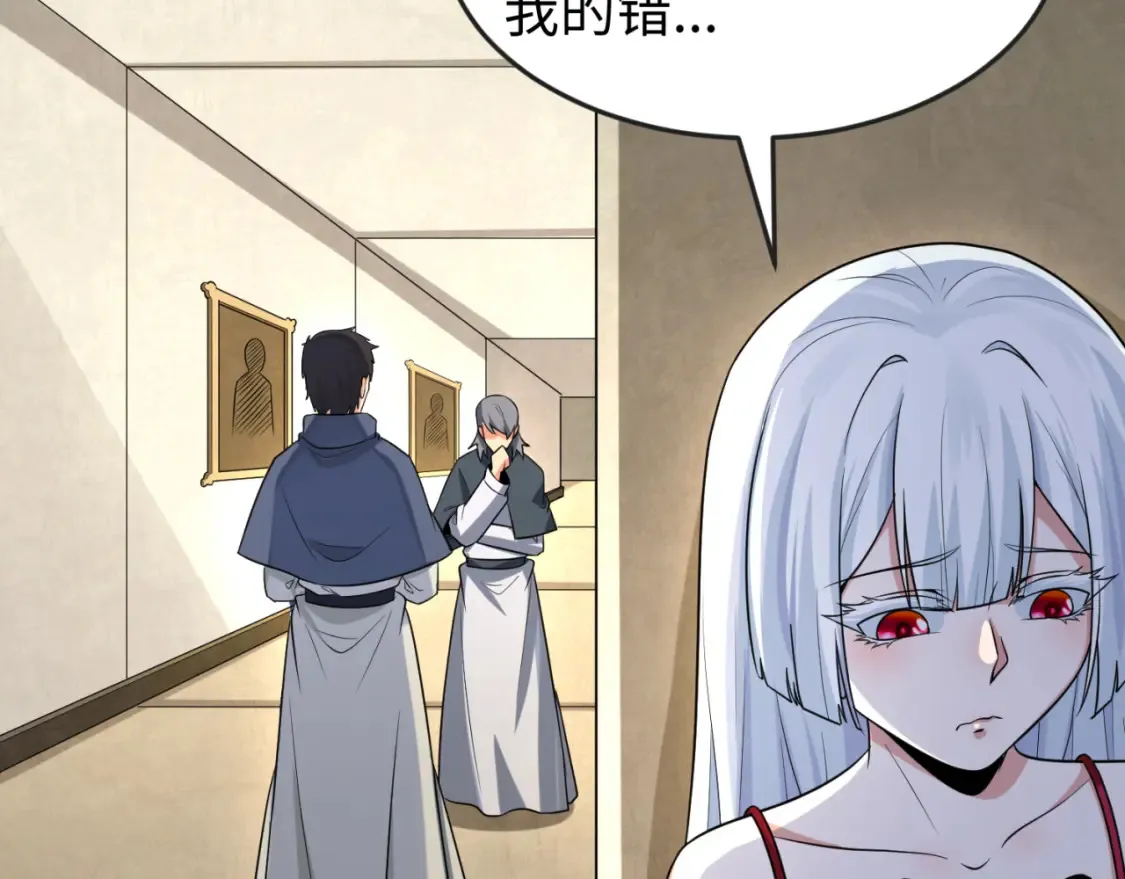 第173话 童童别哭！95