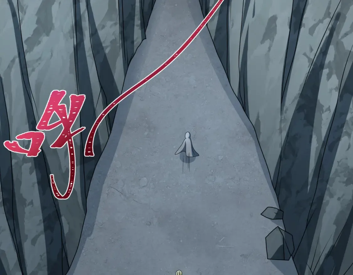 第236话 师徒的羁绊！77