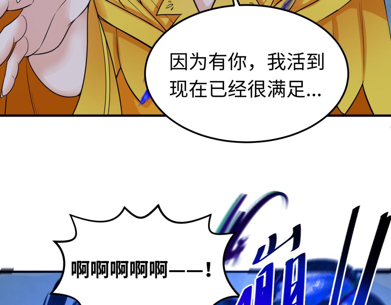 第100话 血月神教的谎言！63