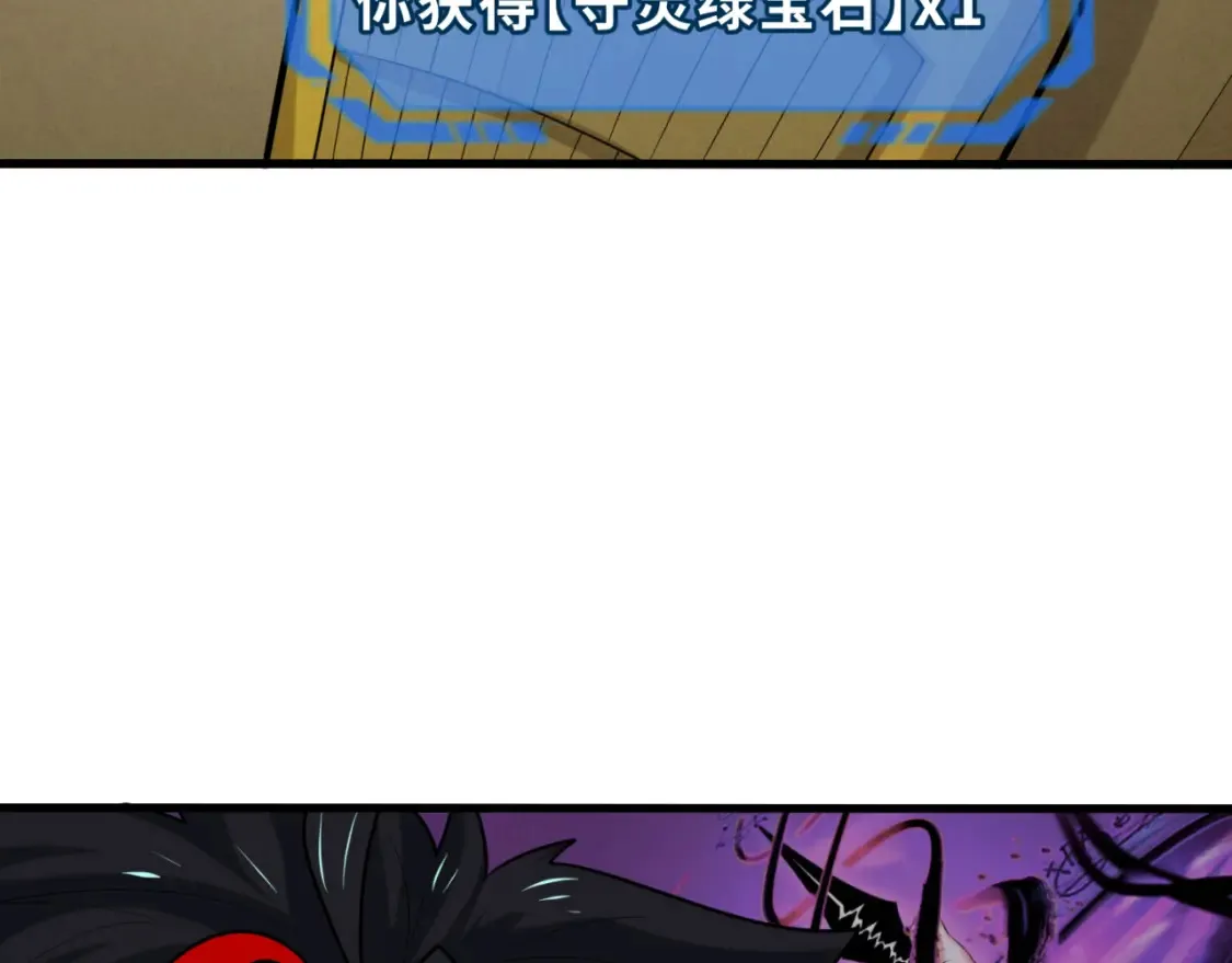 第164话 图特之墓！55