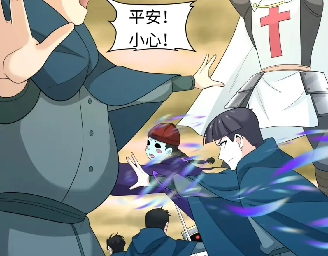 第208话 六翼天使！17