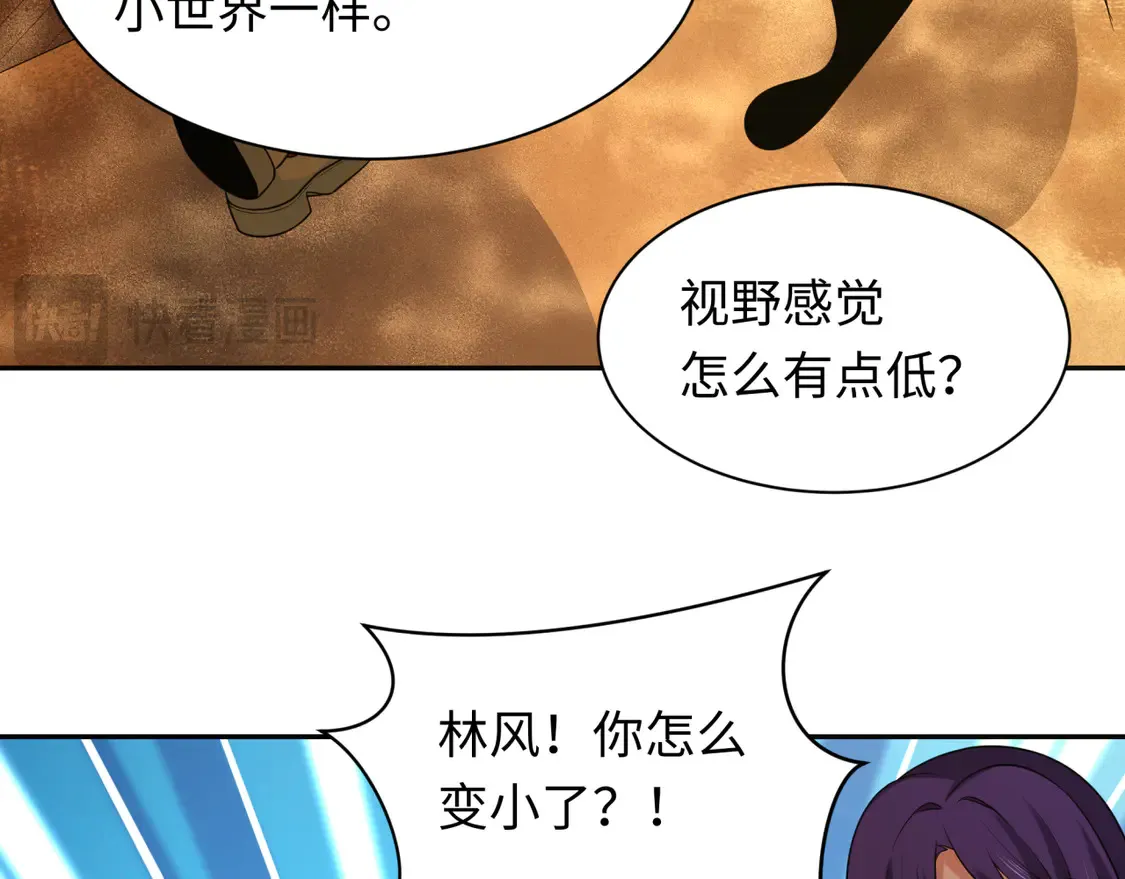 第262话 伊苏娜解放！54