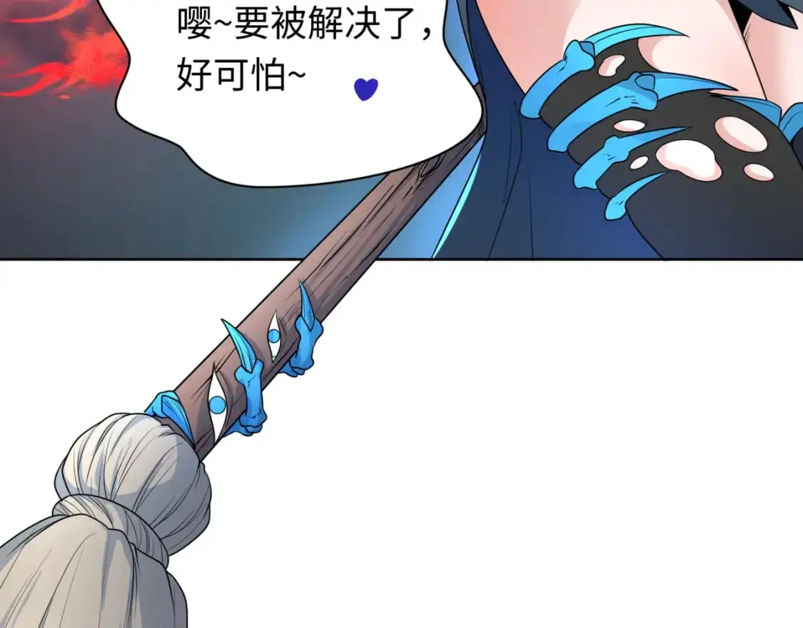 第228话 强大的机甲！138