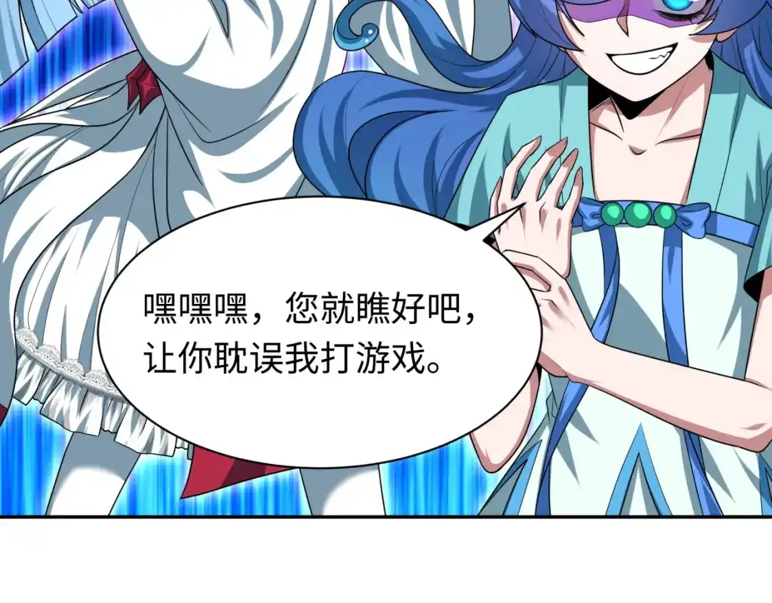 第234话 巨隆隆！115