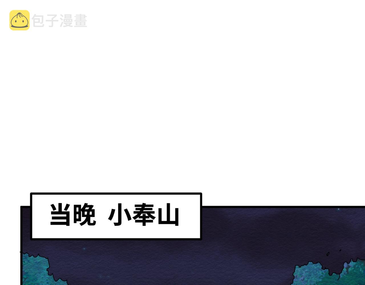 第10话童童鬼域81
