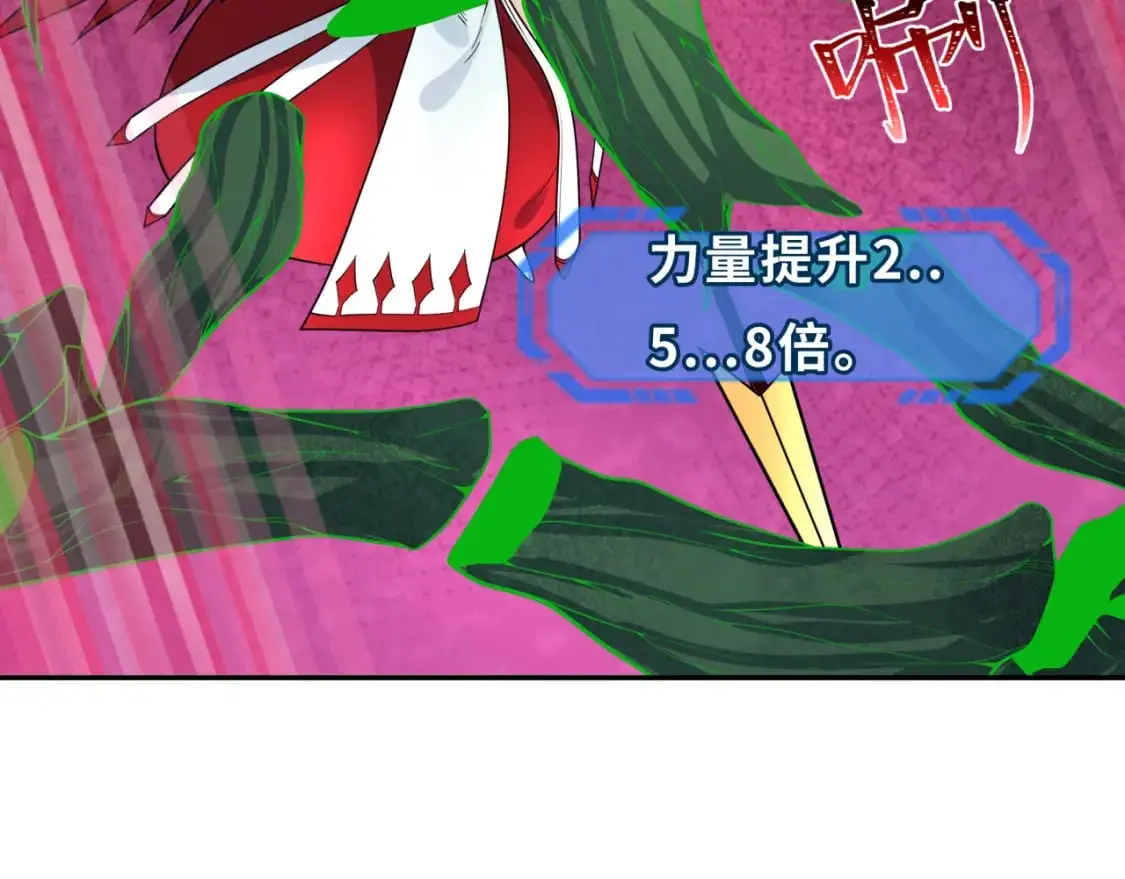 第219话 树人的身份！59