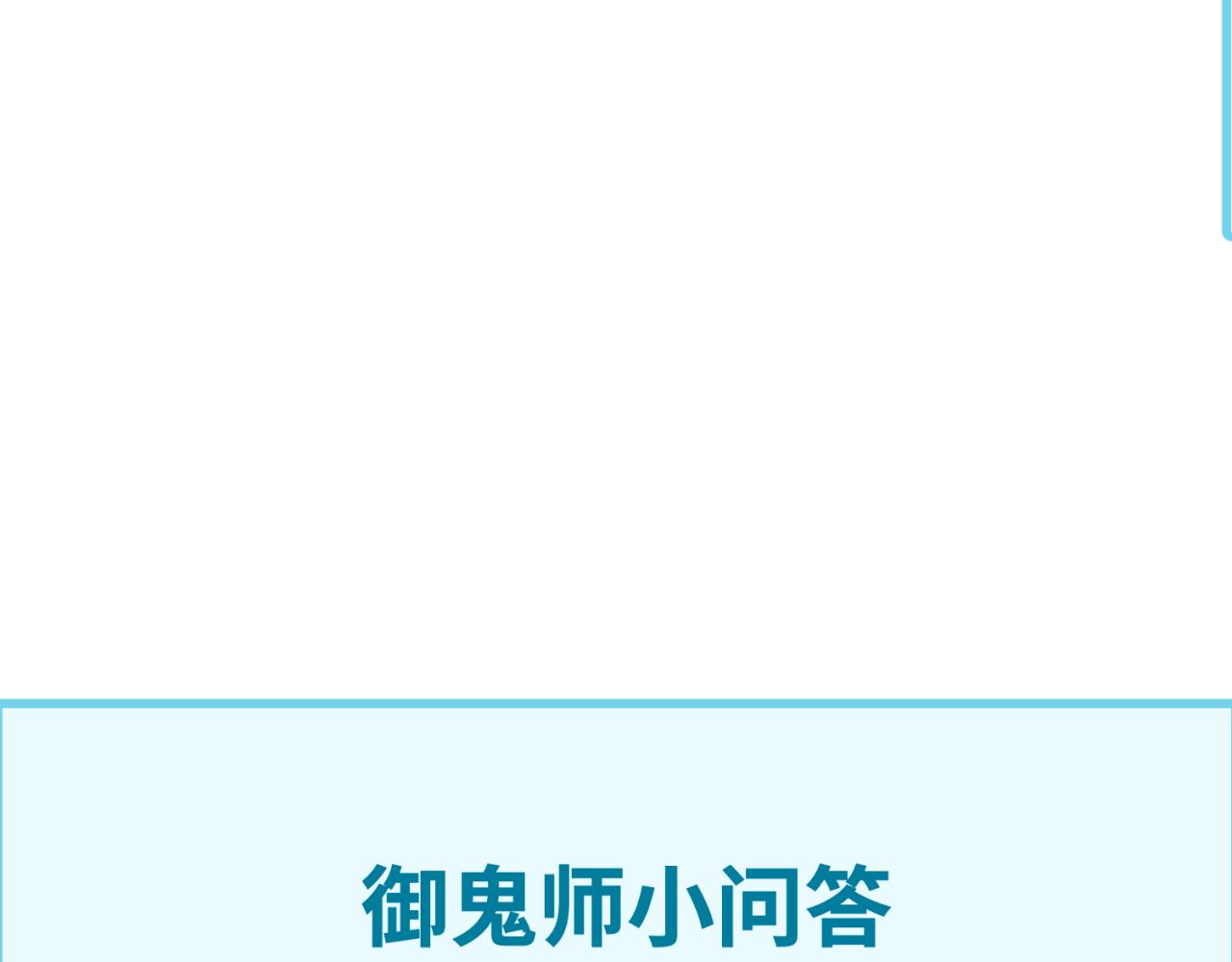 第61话江薇109