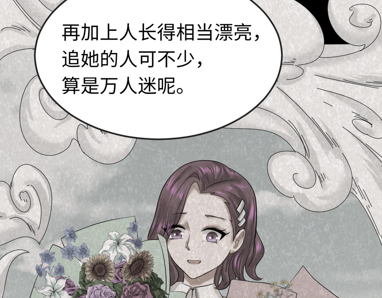 第55话黄金监狱85