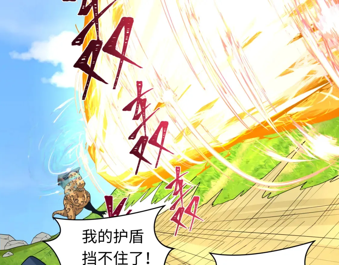 第251话 人类聚居地！39