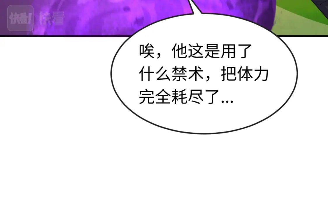 第151话 童童之死70
