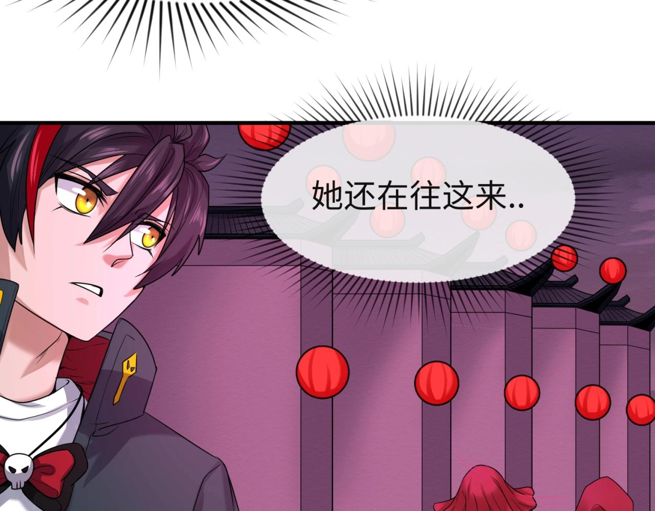第16话打破诅咒63