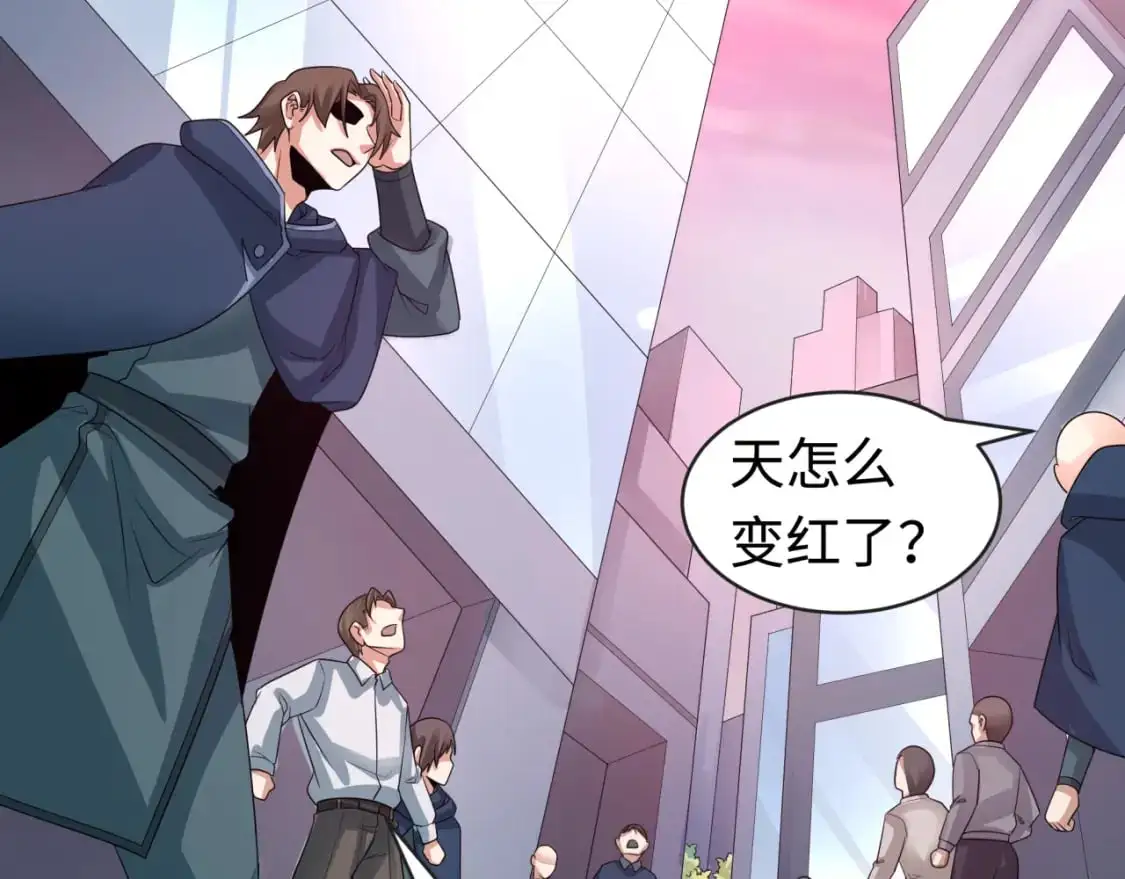 第197话 三千灯火明！103