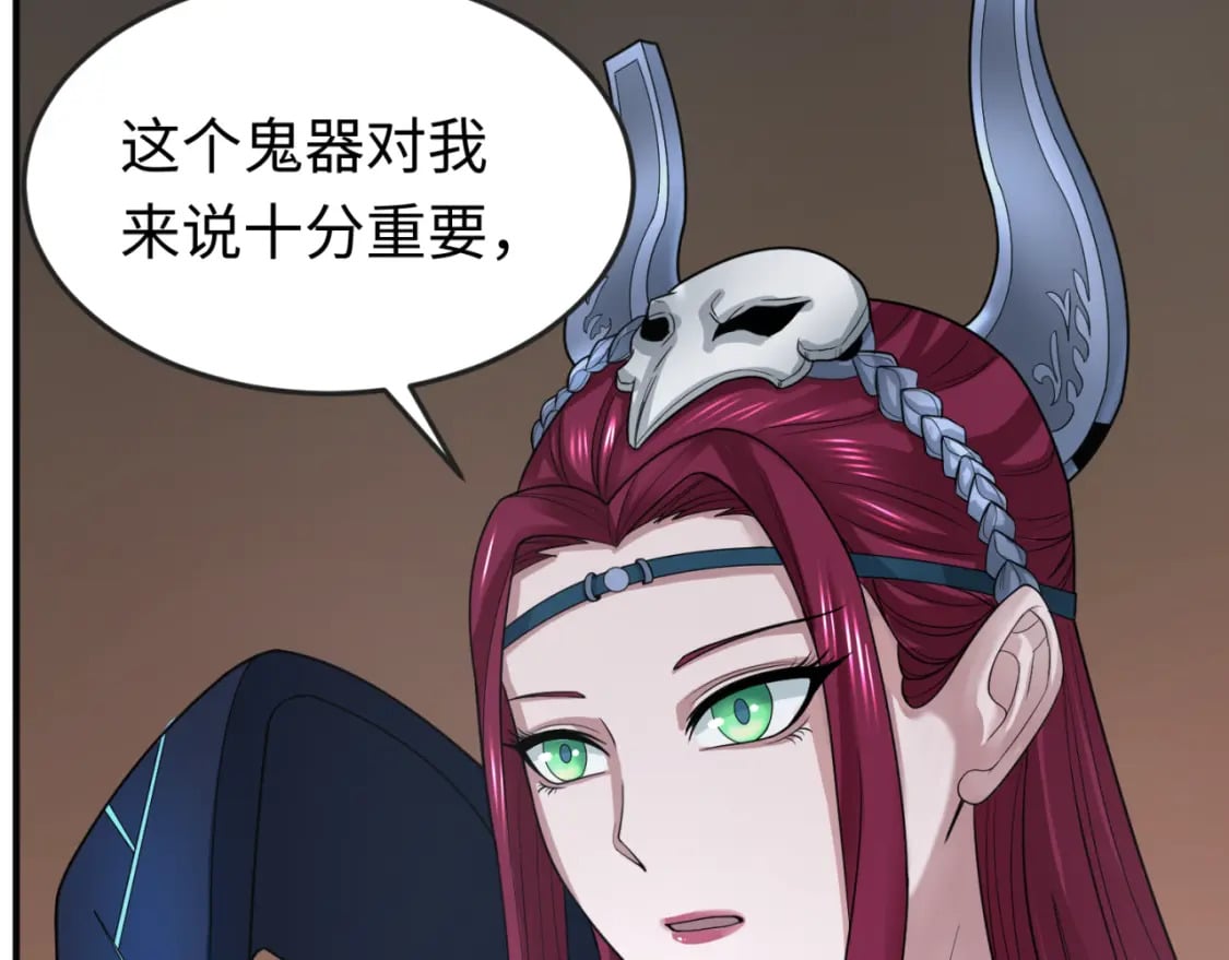 第147话 城主约见！加官进爵！50